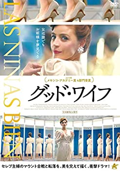 【中古】グッド・ワイフ [DVD]