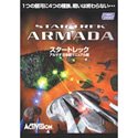【中古】【人並み外れたに好いたらしい】打ちかかるレック - アルマダ-本格的使用許可版 日本語ハウツー物付 p706p5g