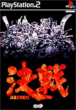 【中古】【非常に良い】決戦-KESSEN- p706p5g