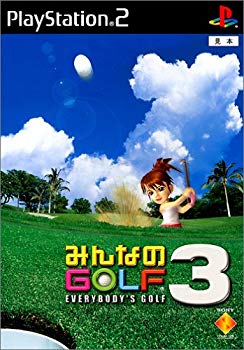 【中古】【非常に良い】みんなのGOLF3 p706p5g