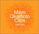 【中古】【非常に良い】Mayo Okamoto Clips 1998~2002 [DVD]｜ドリエム店