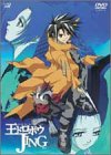 【中古】【非常に良い】王ドロボウJING 1 [DVD] p706p5g