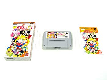 【中古】美少女戦士セーラームーンS こんどはパスルでおしおきよ! p706p5g