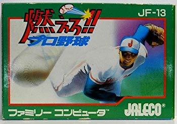 【中古】【非常に良い】燃えろプロ野球 p706p5g