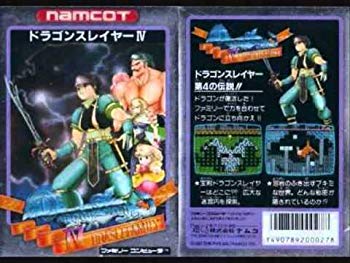 【中古】【非常に良い】ドラゴンスレイヤー4 p706p5g