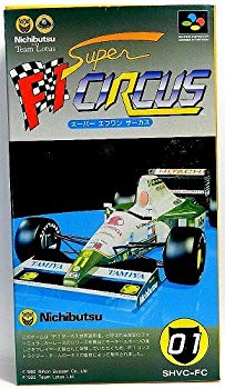 【中古】スーパーF1サーカス p706p5g