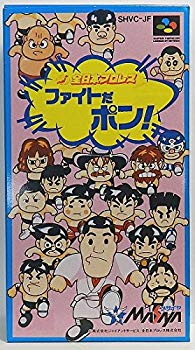 【中古】【非常に良い】全日本プロレス ファイトだポン! p706p5g