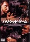 【中古】ハリウッド・ゲーム [DVD] p706p5g
