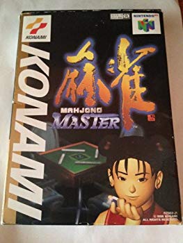 【中古】【人並み外れたに好いたらしい】マージャンMASTER p706p5g