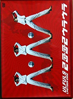 【中古】【非常に良い】2002 TOUR ツーツーウラウラ [DVD]｜ドリエム店