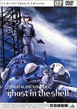 【中古】攻殻機動隊 STAND ALONE COMPLEX 07 [DVD] cm3dmju