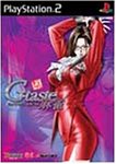 【中古】彩京べすと G-taste麻雀｜ドリエム店