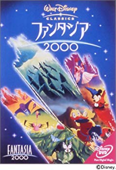 【中古】ファンタジア/2000 [DVD] cm3dmju