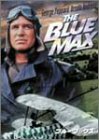 【中古】【非常に良い】ブルー・マックス [DVD]｜ドリエム店