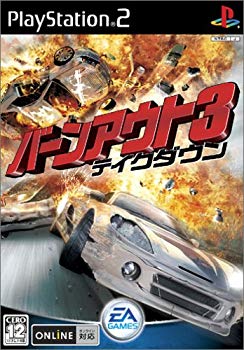 【中古】【非常に良い】バーンアウト3テイクダウン|ドリエム店