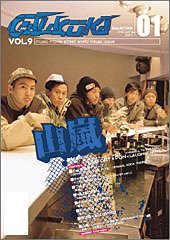 【中古】GALACTiKA 09 [DVD]