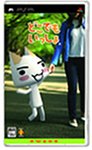 【中古】どこでもいっしょ - PSP o7r6kf1