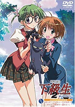 【中古】下級生2 瞳の中の少女たち DVDスペシャル完全版 第5巻 o7r6kf1
