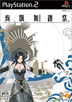【中古】絢爛舞踏祭 o7r6kf1画像