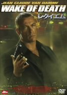 【中古】【非常に良い】レクイエム [DVD] o7r6kf1