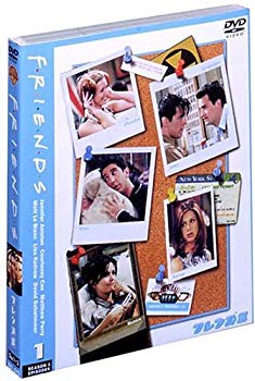 【中古】フレンズ III 〈サード・シーズン〉 セット1 [DVD] o7r6kf1