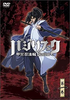 【中古】【非常に良い】バジリスク ~甲賀忍法帖~ vol.1 (通常版) [DVD]画像