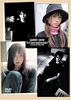 【中古】le 5 eme Anniversaire L’Histoire de 2000 a 2005 [DVD] o7r6kf1