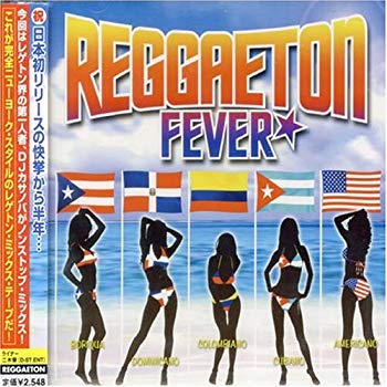 【中古】REGGAETON FEVER o7r6kf1