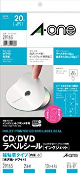 【中古】エーワン CD/DＶDラベルシール 光沢紙 内径小 10枚 29165 o7r6kf1