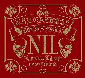 【中古】NIL(完全初回限定盤)(DVD付) o7r6kf1