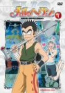 【中古】メルヘヴン 7 [DVD] o7r6kf1