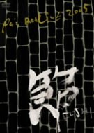 【中古】【非常に良い】PE’Z REALIVE~節 FUSHI~@2005.9.21 NHK HALL [DVD] o7r6kf1