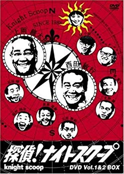 【中古】探偵!ナイトスクープ Vol.1&2 BOX [DVD] o7r6kf1