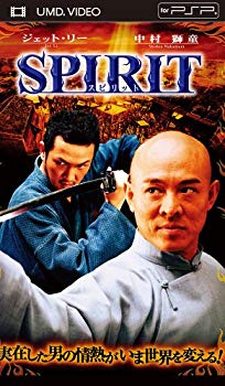 【中古】【非常に良い】SPIRIT(スピリット) (UMD Video)｜ドリエム店