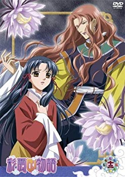 【中古】彩雲国物語 第12巻〈初回限定版〉 [DVD] bme6fzu