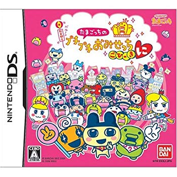 【中古】【非常に良い】たまごっちのプチプチおみせっちごひーきに|ドリエム店