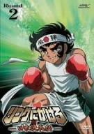 【中古】リングにかけろ1 日米決戦編 Round.2 [DVD] bme6fzu