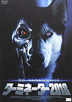 【中古】ターミネーター2018 [DVD] bme6fzu