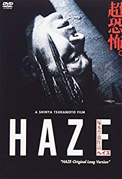 【中古】ヘイズ/HAZE-Original Long Version [DVD] bme6fzu
