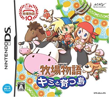 【中古】【非常に良い】牧場物語 キミと育つ島 bme6fzu