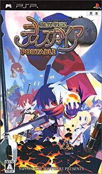 【中古】【非常に良い】魔界戦記ディスガイア PORTABLE(通常版) bme6fzu画像