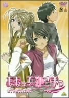 【中古】【非常に良い】ああっ女神さまっ それぞれの翼 5 [DVD] bme6fzu