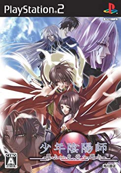 【中古】少年陰陽師 翼よいま、天へ還れ DXパック bme6fzu画像