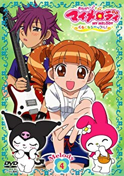 【中古】おねがいマイメロディ くるくるシャッフル! Melody 4 [DVD] bme6fzu