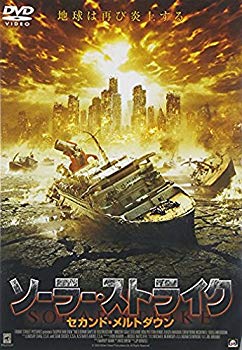 【中古】ソーラー・ストライク セカンド・メルトダウン [DVD]｜ドリエム店