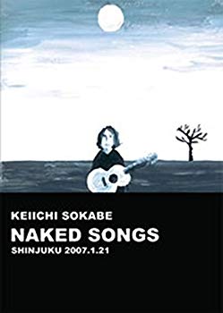【中古】NAKED SONGS [DVD] bme6fzu