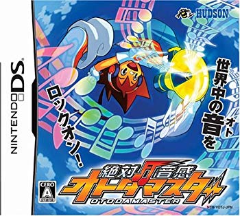 【中古】【非常に良い】絶対音感オトダマスター bme6fzu