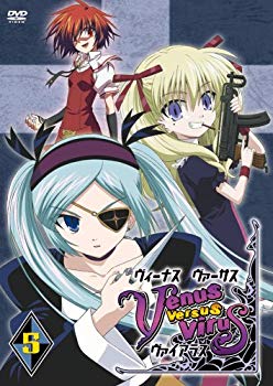 【中古】【非常に良い】Venus Versus Virus Vol.5 [DVD]｜ドリエム店