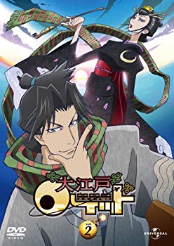 【中古】大江戸ロケット vol.2 [DVD] bme6fzu画像