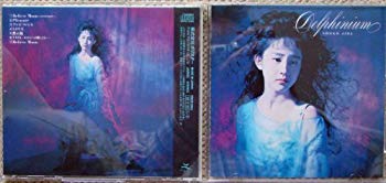 【中古】デルフィニューム bme6fzu